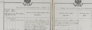 ..   1885 . .png, 1477608 