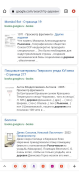  : DX_T8i_NcIk.jpg