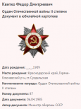 2.   .png, 49152 