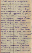 8.1.43 2.jpg, 172355 