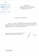  : CCI_000145.jpg
