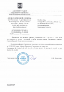  : CCI_000154.jpg