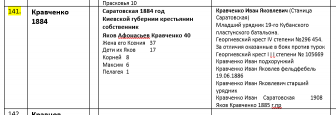  : Screenshot_1.png