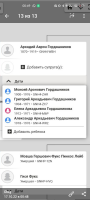 ������������� ����: Screenshot_2022-10-17-00-49-17-32_74594bd74a0419242537a8d02ba17993.jpg