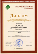 009_sm.jpg, 131561 