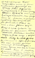 1914_06_30_Letter_Savin_p2.jpg, 387104 