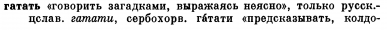  : p0396-sel.jpg