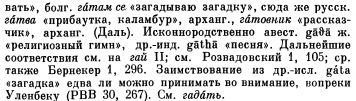 p0397-sel.jpg, 363053 