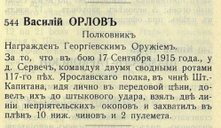 3.jpg, 119685 