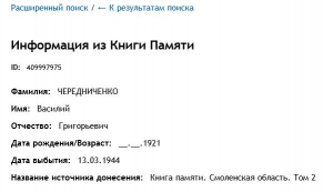 34�1 ������������ ��� �� ����������� �-2.JPG, 32386 ����