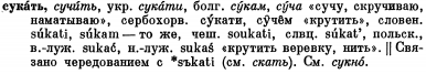  : p0798-sel.jpg