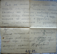  : DSC01315c.JPG