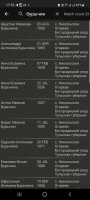  : Screenshot_20221022-171503_Kinsmap.jpg