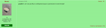  :  -_22-10-2022_195938_forum.vgd.ru.jpeg