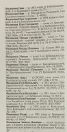08AE1286-533C-473F-930C-B03FDF56F26A.jpeg, 798160 