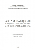  2.jpg, 44712 
