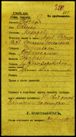  : 1916   .jpg