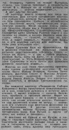 2022-10-23_232814.jpg, 189934 