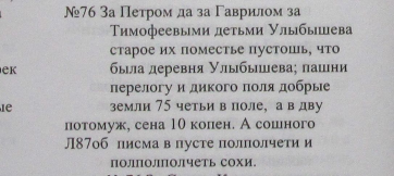img_7588.jpg, 111365 