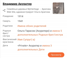  : Screenshot_20221017-235323_Chrome.jpg