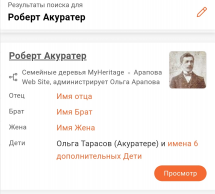 Screenshot_20221024-201535_Chrome.jpg, 124550 