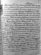  : Plewako_5386.jpg