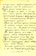 1914_12_10_Letter_Bryancev_p2.jpg, 341568 