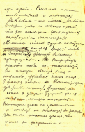 1914_12_10_Letter_Bryancev_p3.jpg, 360885 