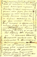 1914_12_10_Letter_Bryancev_p4.jpg, 444900 