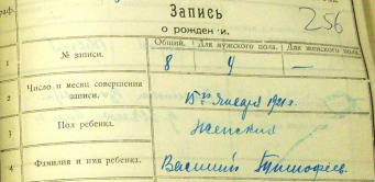  : SDC16983 1921.jpg