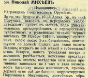 3.jpg, 271721 