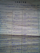 WhatsApp Image 2022-10-27 at 11.59.45 (2).jpeg, 206968 