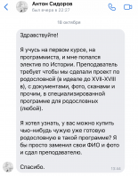 ������������� ����: 4805988f-19a6-42c4-8f2e-b73153390aa0.jpeg