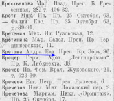  .. . 240 .-.  19352.png, 235777 