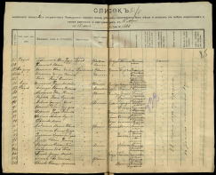 00000101.jpg, 1486218 