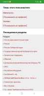  : Screenshot_20221030-185839_Chrome.jpg