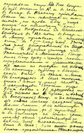 1915_spring_Letter_Galashev_p2.jpg, 442351 