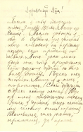  : 1915_10_09_Letter_Vasiliev_p1.jpg