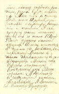 1915_10_09_Letter_Vasiliev_p2.jpg, 302320 