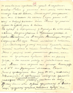1916_winter_Letter_Demidov_p03.jpg, 417304 