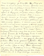 1916_winter_Letter_Demidov_p04.jpg, 413436 