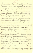 1916_winter_Letter_Demidov_p05.jpg, 258800 