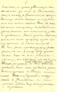 1916_winter_Letter_Demidov_p06.jpg, 280724 