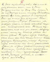 1916_winter_Letter_Demidov_p08.jpg, 387306 