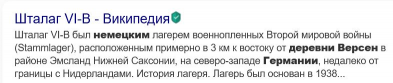 21�7 ������������ Stal.VI B ������ ������������������.JPG, 40601 ����