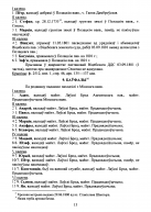 ���i����, �. ������ ³������� �������. �-split-merge - 0004.jpg, 1255602 ����