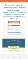  : Screenshot_20221101_183751_com.yandex.browser.jpg