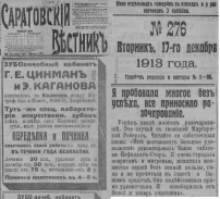  : .-1913.jpg