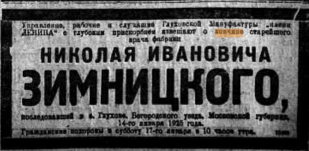  : 1925.jpg