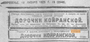  : 1925.jpg